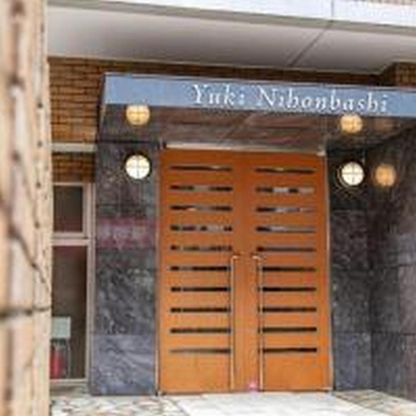 Yuki 202 Appartement Ōsaka