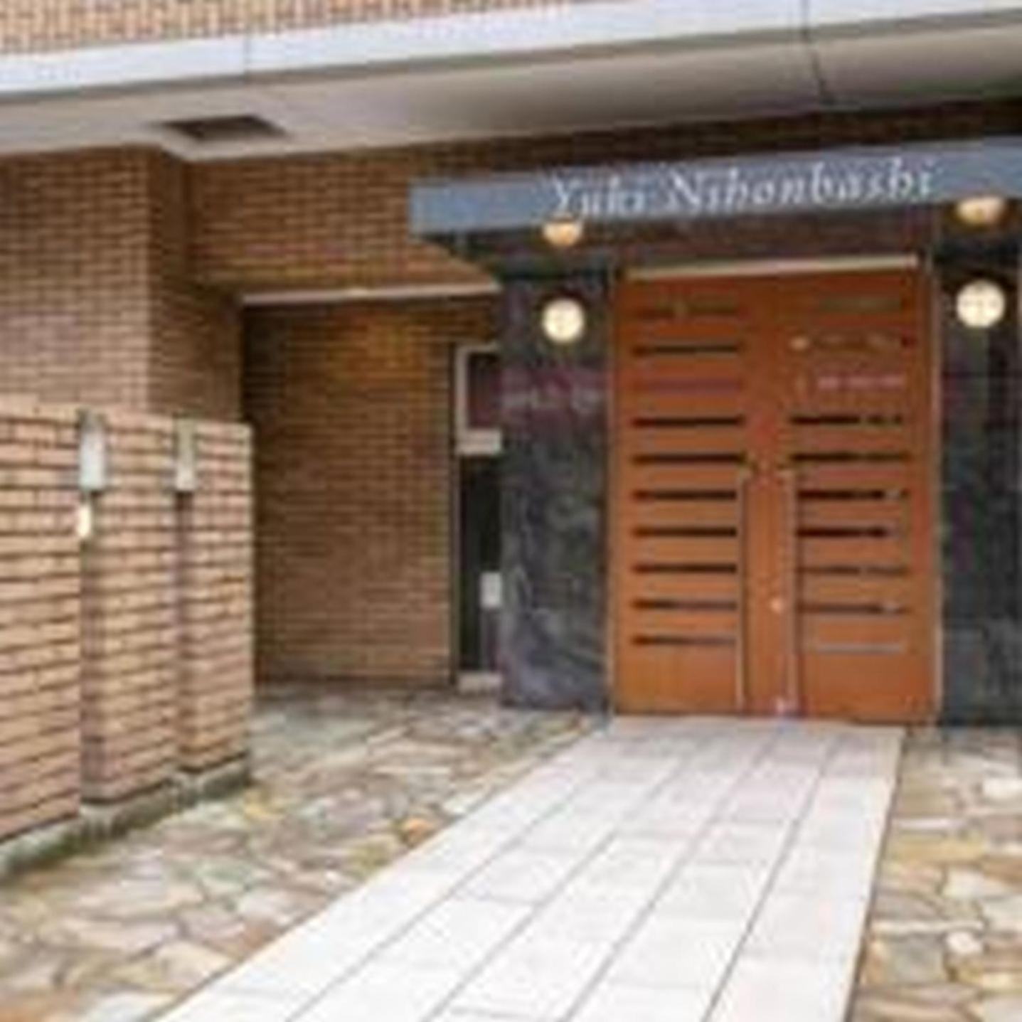 Appartement Yuki 202 Ōsaka