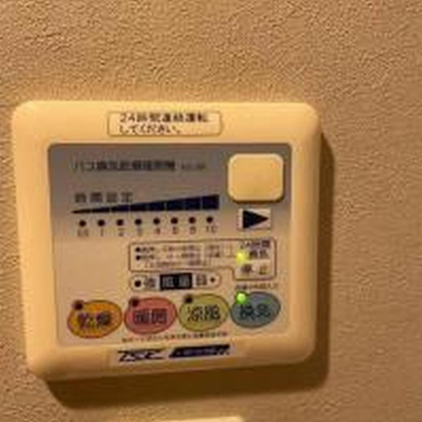Yuki 202 公寓 大阪
